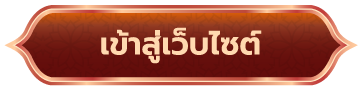 7 ธันวาคม วันคล้ายวันประสูติ สมเด็จพระเจ้าลูกเธอ เจ้าฟ้าพัชรกิติยาภา 