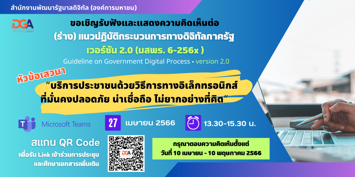 MicrosoftTeams Image 11 1200x600 1
