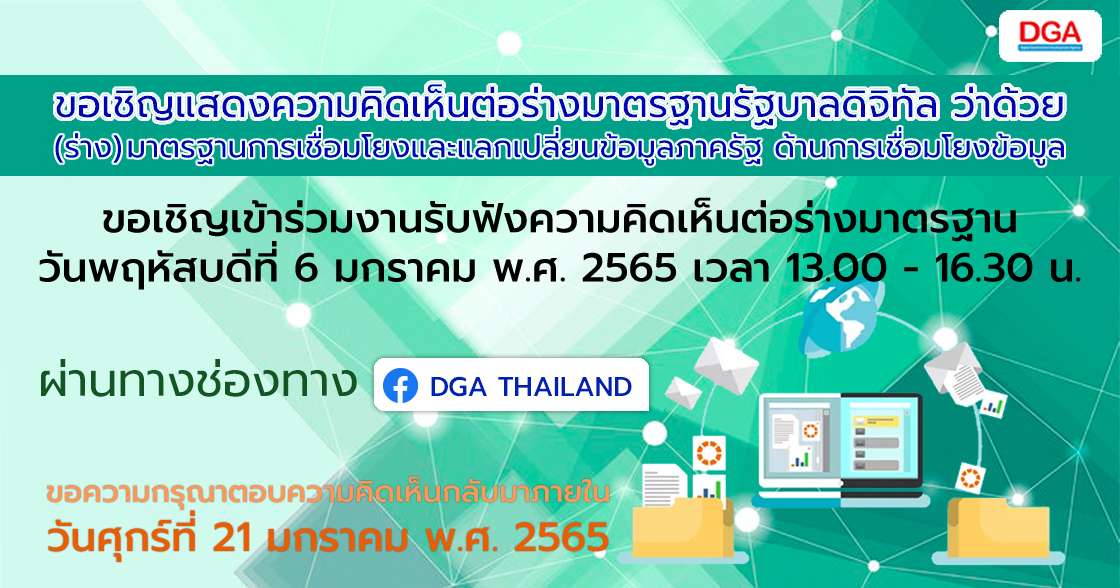 TGIX Fb 1 None Click Here 1