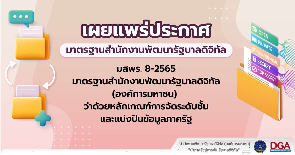 แบนเนอร์ มสพร