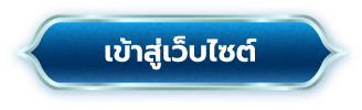 12 สิงหาคม 2568 สมเด็จพระนางเจ้าสิริกิติ์ พระบรมราชชนนีพันปีหลวง