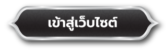 พระบรมราชชนนีพันปีหลวง เสด็จสู่สวรรคาลัย 2568