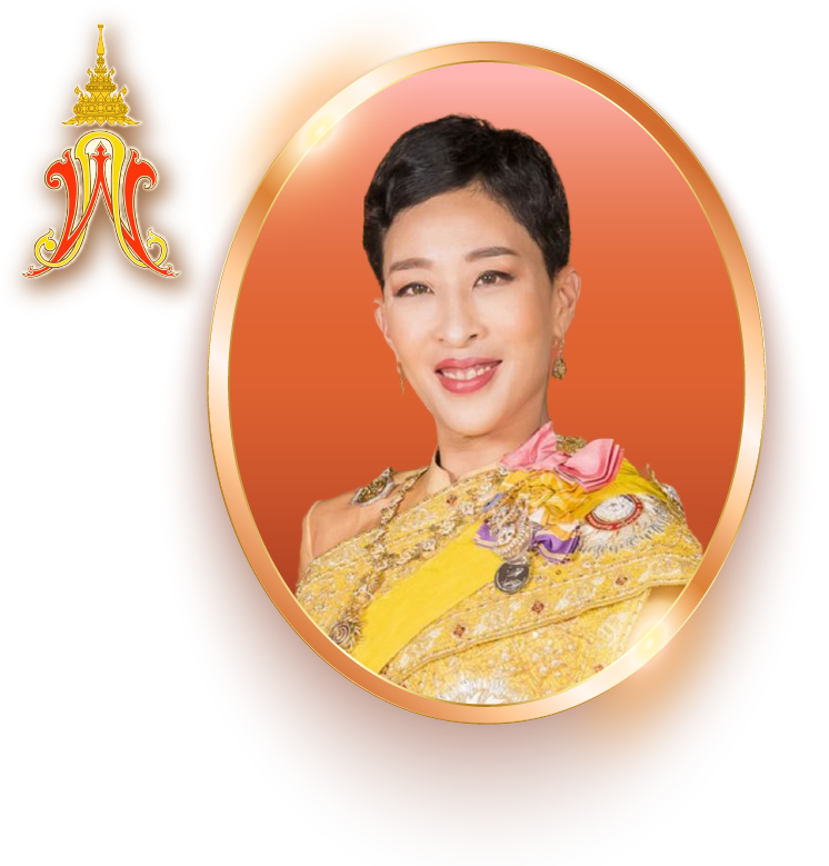 วันคล้ายวันประสูติ สมเด็จพระเจ้าลูกเธอ เจ้าฟ้าพัชรกิติยาภา 7 ธันวาคม 2568